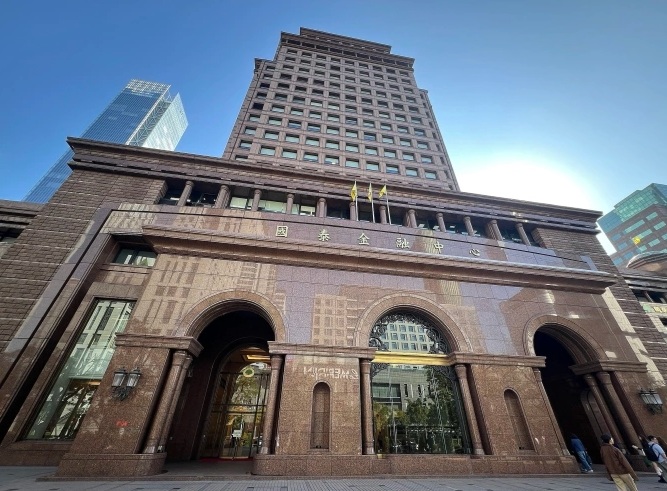 Vì sao Đài Loan hình thành các 'chaebol' tài chính từ bảo hiểm nhân thọ?